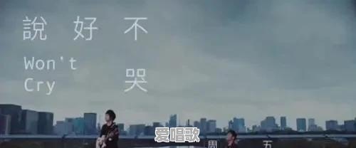 哪一首歌,让你听了就恶心 哪一首歌,让你听了就恶心 - 爱唱歌