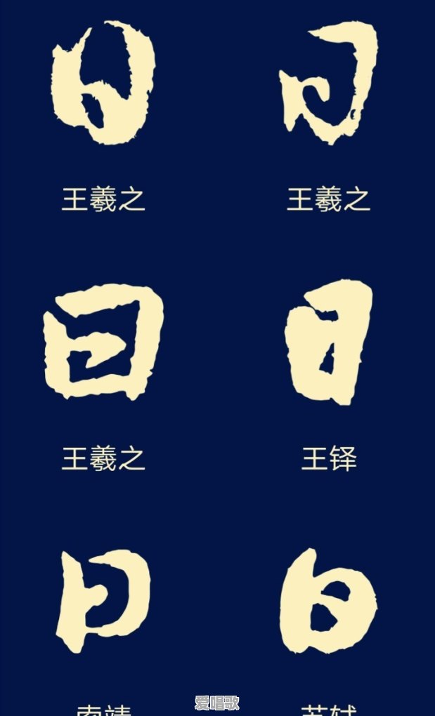 雷光粤语歌曲 雷光粤语歌曲 - 爱唱歌