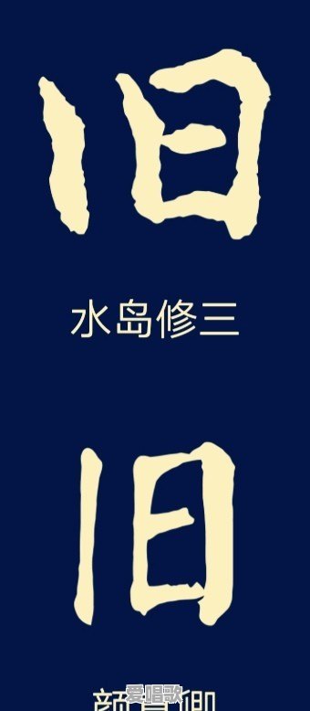 雷光粤语歌曲 雷光粤语歌曲 - 爱唱歌