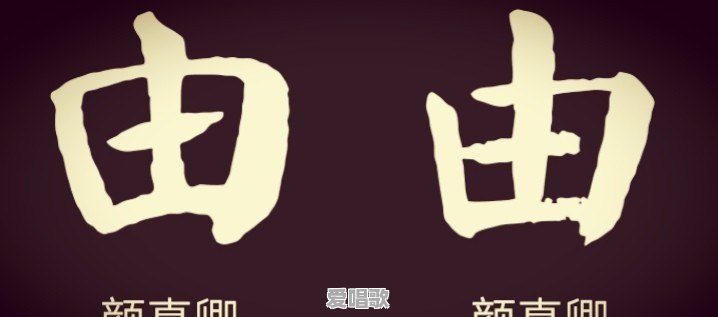 雷光粤语歌曲 雷光粤语歌曲 - 爱唱歌