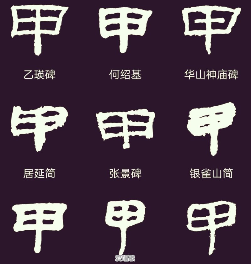 雷光粤语歌曲 雷光粤语歌曲 - 爱唱歌