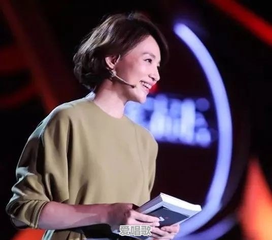 央视的十大著名女主持,你最喜欢谁 央视的十大著名女主持,你最喜欢谁 - 爱唱歌