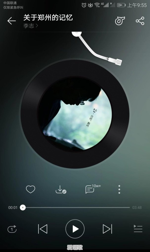 你觉得《生僻字》这首歌,到底是传承传统文化,还是无韵律且百无一处的叠加音乐?你怎么看 你觉得《生僻字》这首歌,到底是传承传统文化,还是无韵律且百无一处的叠加音乐?你怎么看 - 爱唱歌