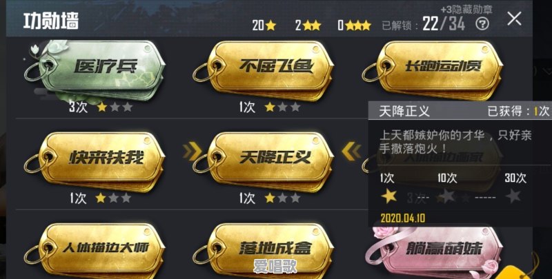 众所周知的三个迈克谁的影响力最大 众所周知的三个迈克谁的影响力最大 - 爱唱歌