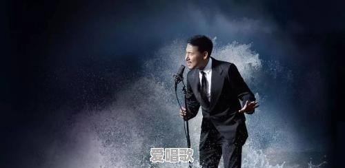 汪峰、张学友演唱会结束,两人演唱会上座率真的相差无几吗 汪峰、张学友演唱会结束,两人演唱会上座率真的相差无几吗 - 爱唱歌
