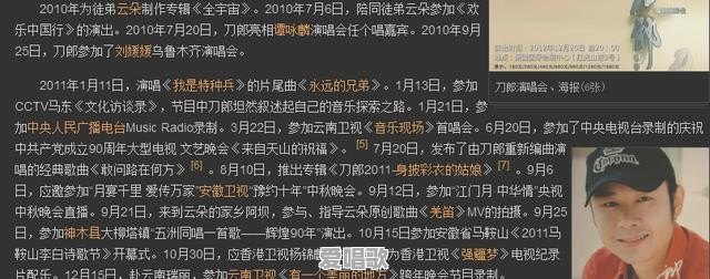汪峰、张学友演唱会结束,两人演唱会上座率真的相差无几吗 汪峰、张学友演唱会结束,两人演唱会上座率真的相差无几吗 - 爱唱歌