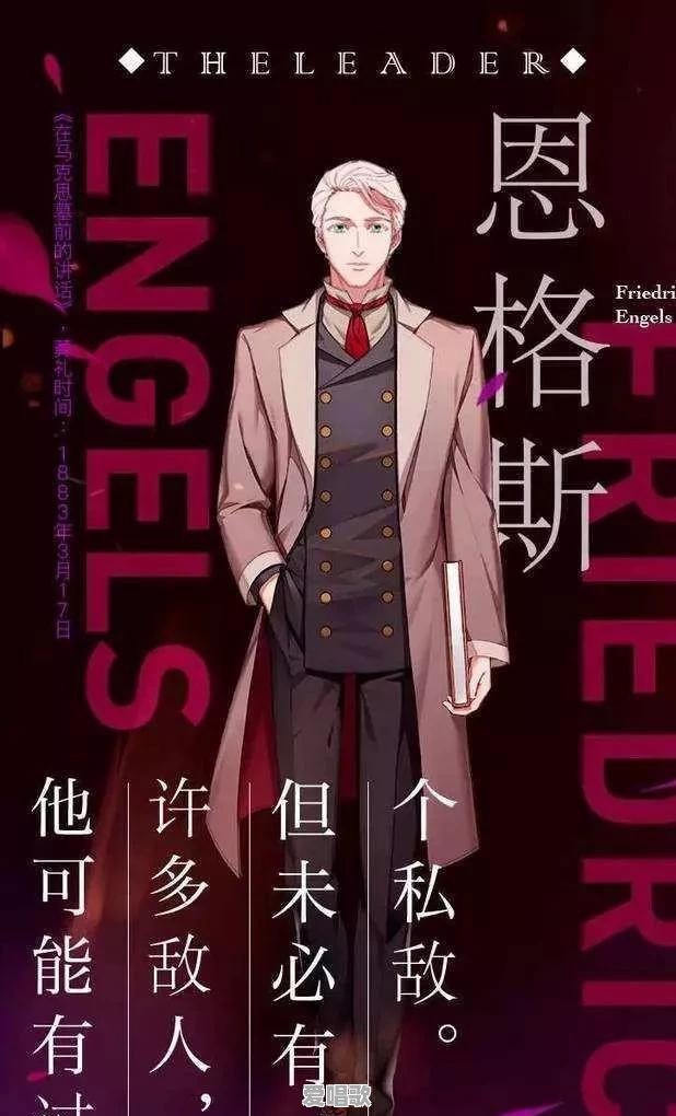 如何评价2019年国产动画《领风者》 如何评价2019年国产动画《领风者》 - 爱唱歌