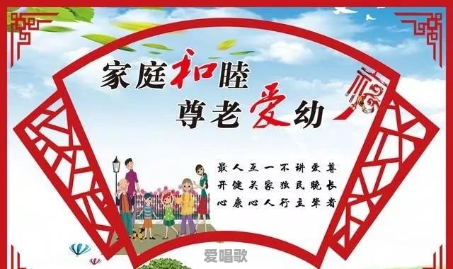 结婚后，可以不把公婆叫做“爸妈”吗 - 爱唱歌