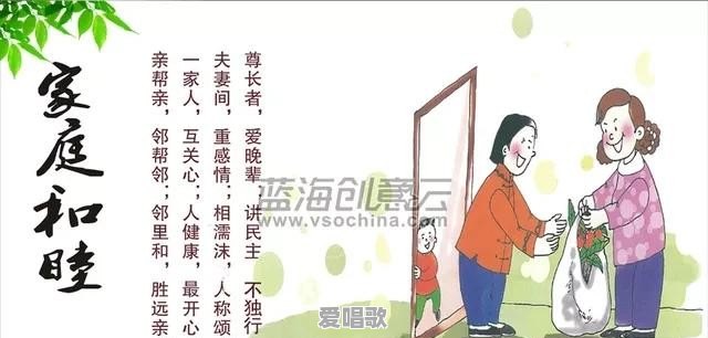 结婚后，可以不把公婆叫做“爸妈”吗 - 爱唱歌