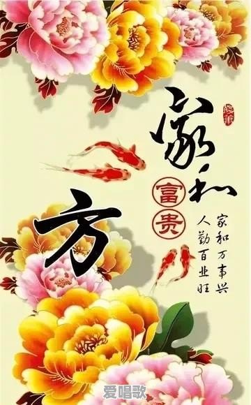 结婚后，可以不把公婆叫做“爸妈”吗 - 爱唱歌