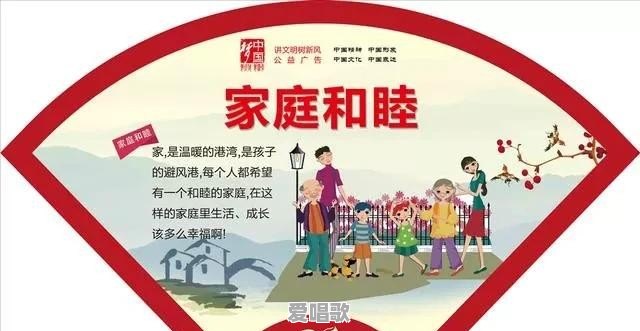 结婚后，可以不把公婆叫做“爸妈”吗 - 爱唱歌