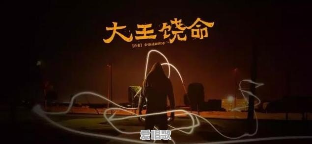 “逗逼”剧情的网络小说你知道多少 “逗逼”剧情的网络小说你知道多少 - 爱唱歌