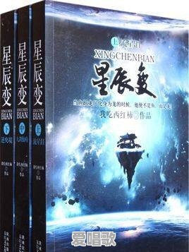 “逗逼”剧情的网络小说你知道多少 “逗逼”剧情的网络小说你知道多少 - 爱唱歌