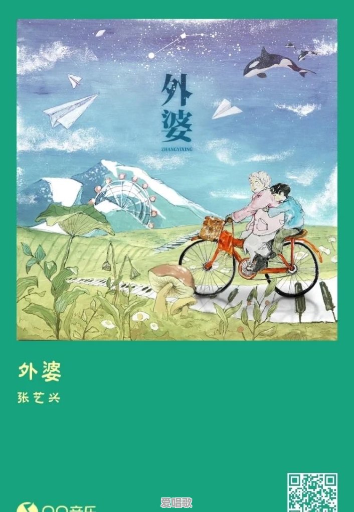 在欧美,有哪些很厉害的小众歌手 在欧美,有哪些很厉害的小众歌手 - 爱唱歌
