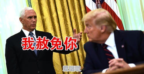 特朗普大闹美国政坛为什么有恃无恐 特朗普大闹美国政坛为什么有恃无恐 - 爱唱歌