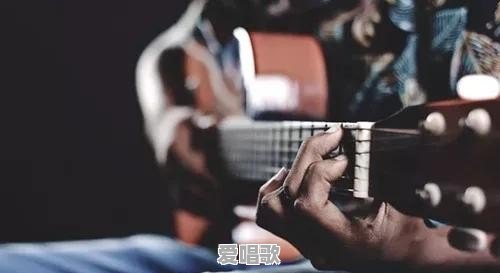 吉他必学的基础乐理(基础篇) 吉他必学的基础乐理(基础篇) - 爱唱歌