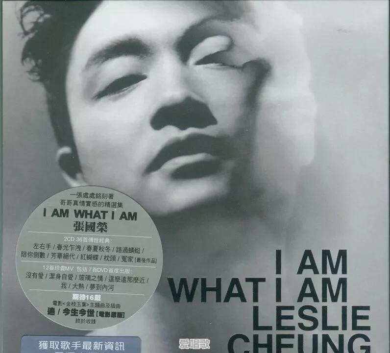 你会单曲循环无数次的歌是哪首 你会单曲循环无数次的歌是哪首 - 爱唱歌