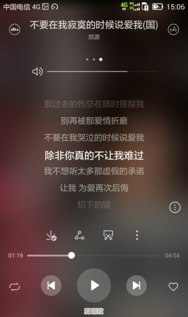 你会单曲循环无数次的歌是哪首 你会单曲循环无数次的歌是哪首 - 爱唱歌