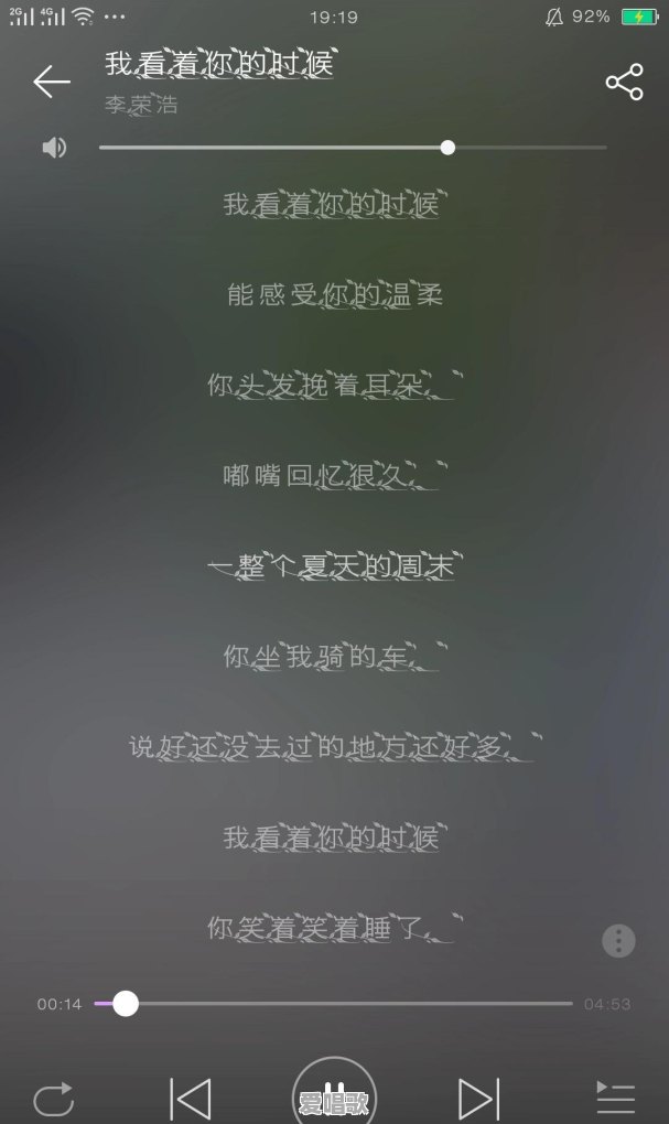 你会单曲循环无数次的歌是哪首 你会单曲循环无数次的歌是哪首 - 爱唱歌