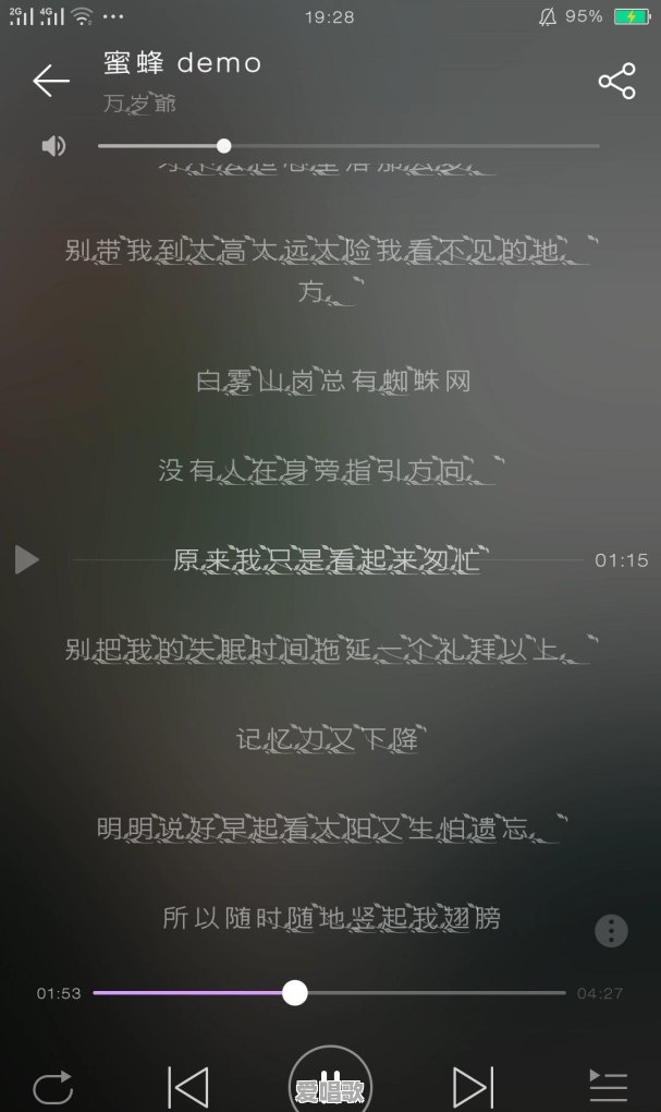 你会单曲循环无数次的歌是哪首 你会单曲循环无数次的歌是哪首 - 爱唱歌