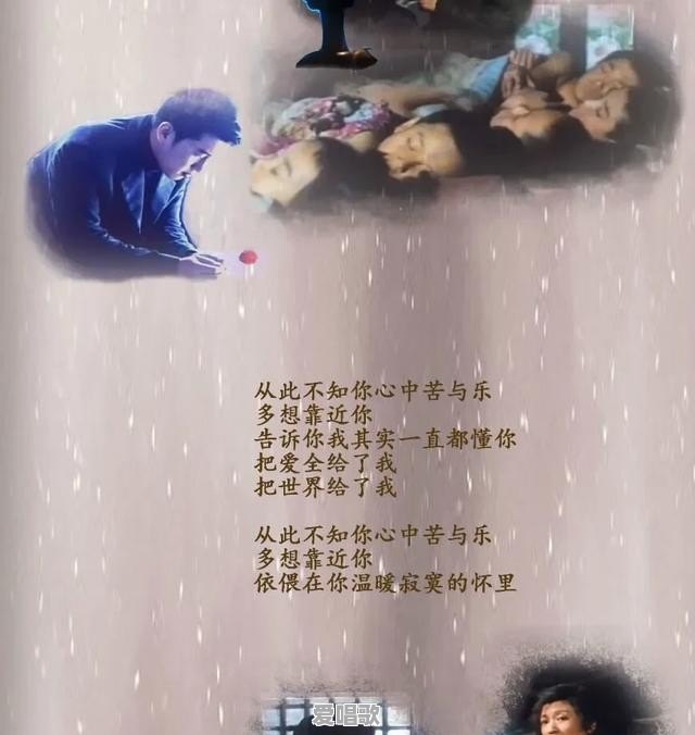 关于父母的歌很多很多，哪一首最打动你，听了能让你泪流满面 - 爱唱歌