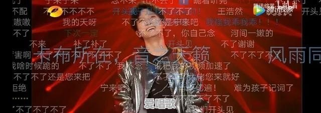 周深《歌手》第十期《自己按门铃自己听》歌词表达了什么含义 - 爱唱歌