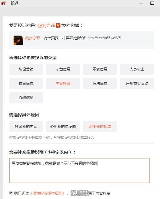 《有匪》女配事件升级，官博被骂50万条，赵丽颖，动了谁的奶酪 - 爱唱歌
