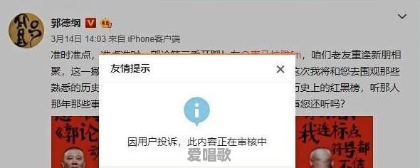 《有匪》女配事件升级，官博被骂50万条，赵丽颖，动了谁的奶酪 - 爱唱歌