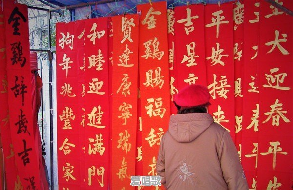 陇南的除夕是怎么过的 陇南的除夕是怎么过的 - 爱唱歌