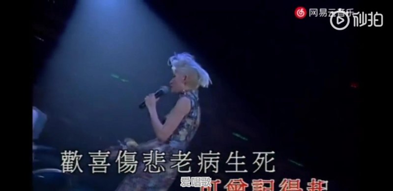 你认为哪位香港女歌星唱的粤语歌曲最字正腔圆 你认为哪位香港女歌星唱的粤语歌曲最字正腔圆 - 爱唱歌