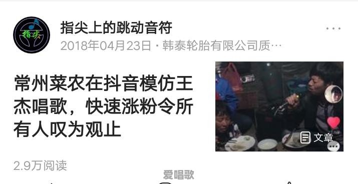他因模仿周华健成名, 接广告接到手软, 如今赚够了远离是非之地 他因模仿周华健成名, 接广告接到手软, 如今赚够了远离是非之地 - 爱唱歌