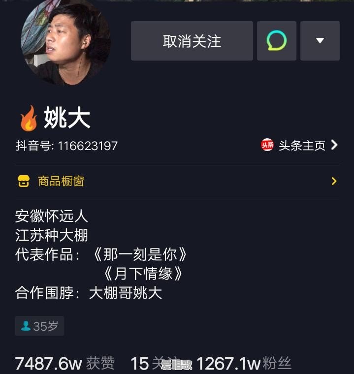 他因模仿周华健成名, 接广告接到手软, 如今赚够了远离是非之地 他因模仿周华健成名, 接广告接到手软, 如今赚够了远离是非之地 - 爱唱歌