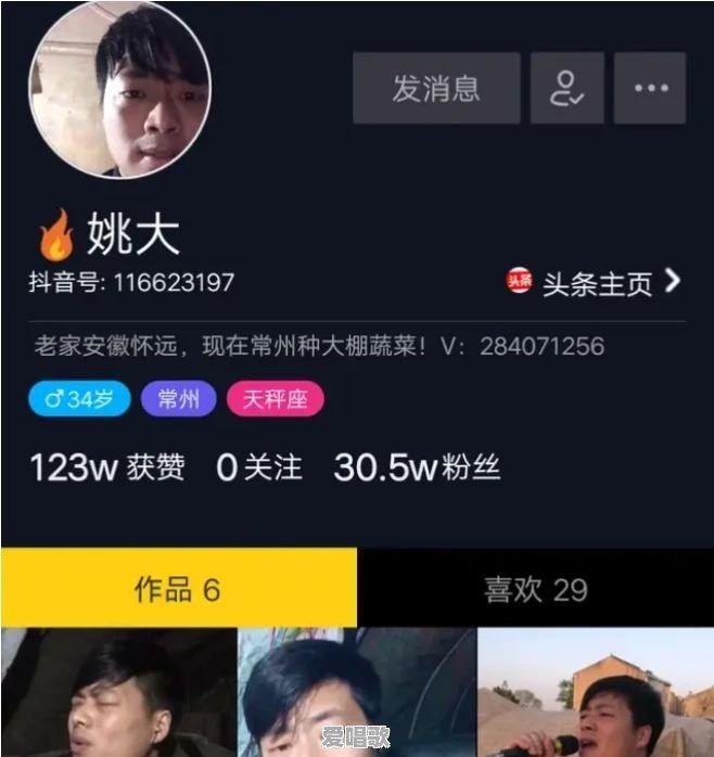 他因模仿周华健成名, 接广告接到手软, 如今赚够了远离是非之地 他因模仿周华健成名, 接广告接到手软, 如今赚够了远离是非之地 - 爱唱歌