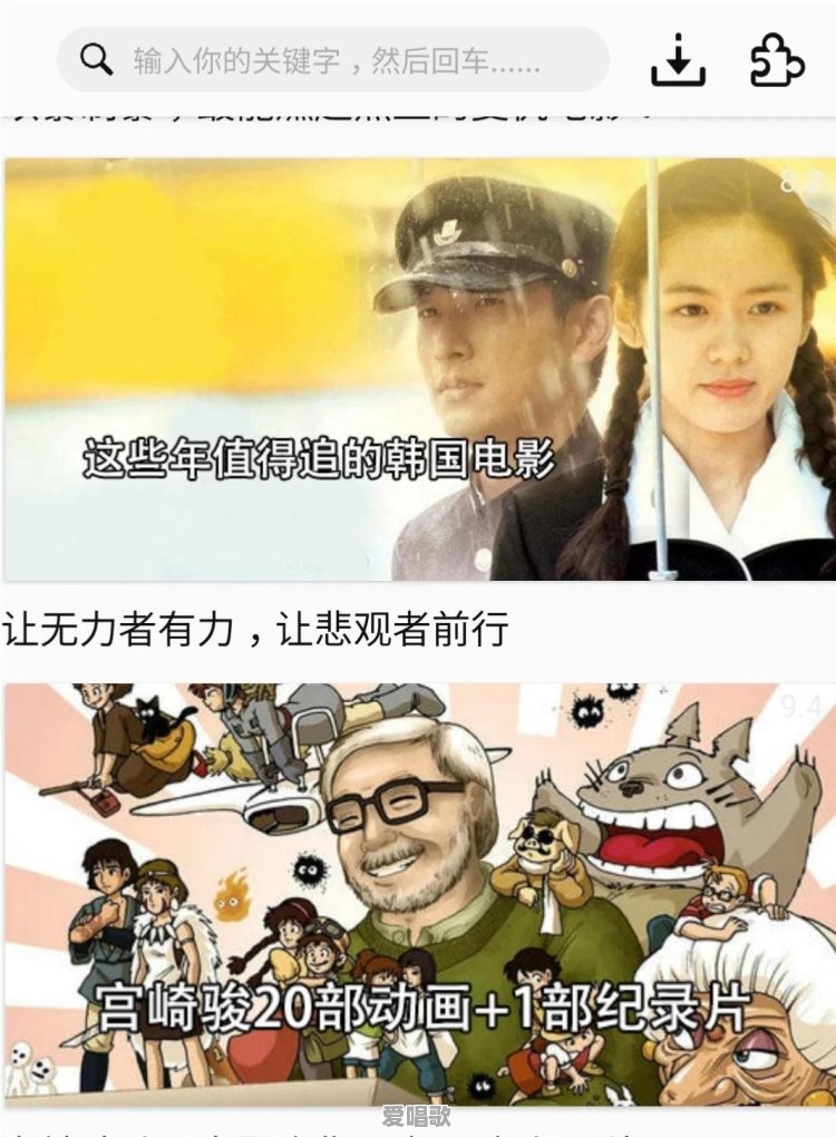 喜欢一个男生，但他却不联系你，已经很久没联系了，自己却一直想着他，要主动联系他吗 - 爱唱歌