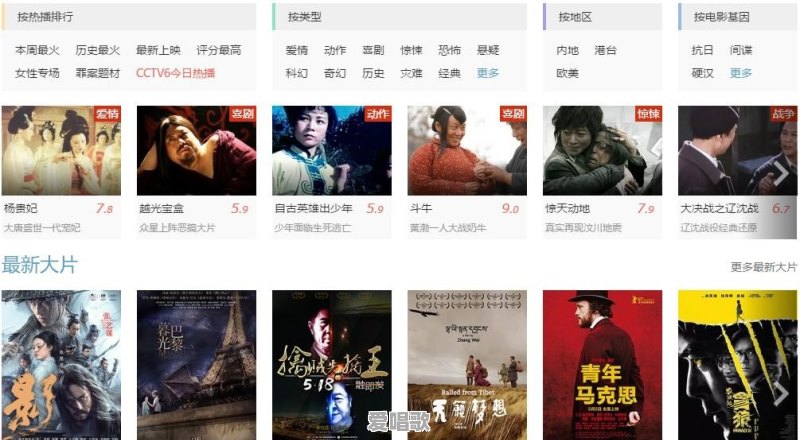 别墅粤语歌曲 别墅粤语歌曲 - 爱唱歌