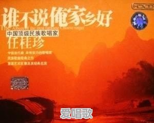开业用什么歌曲。热闹一点的 开业用什么歌曲。热闹一点的 - 爱唱歌