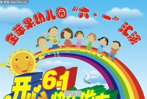 幼儿园播放好听流行歌曲 幼儿园播放好听流行歌曲 - 爱唱歌