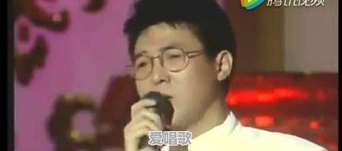 姜育恒在华语乐坛地位 - 爱唱歌