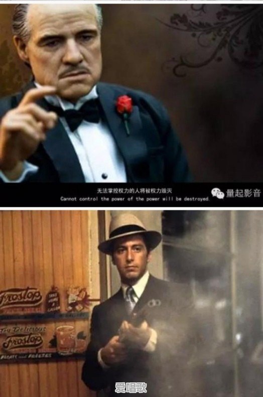 《教父》和《泰坦尼克号》,你认为谁才是电影系列里最伟大的作品 《教父》和《泰坦尼克号》,你认为谁才是电影系列里最伟大的作品 - 爱唱歌