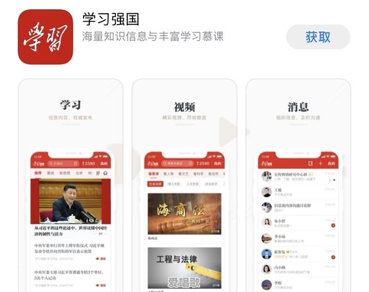 让你听了哭过的一首歌是怎样的 让你听了哭过的一首歌是怎样的 - 爱唱歌