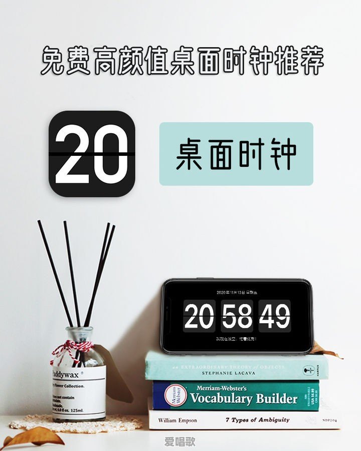 让你听了哭过的一首歌是怎样的 让你听了哭过的一首歌是怎样的 - 爱唱歌