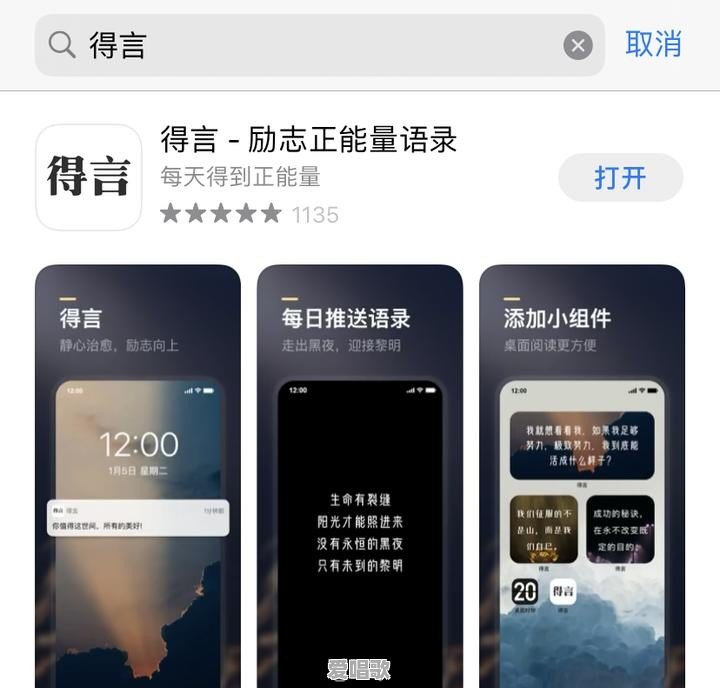 让你听了哭过的一首歌是怎样的 让你听了哭过的一首歌是怎样的 - 爱唱歌