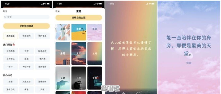 让你听了哭过的一首歌是怎样的 让你听了哭过的一首歌是怎样的 - 爱唱歌