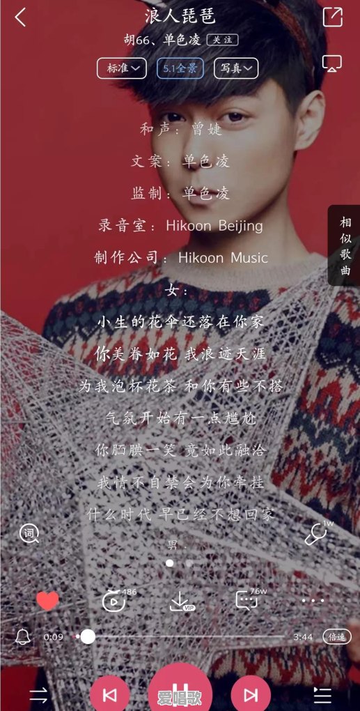 到目前为止,你认为抖音最火的15首歌曲有哪些 到目前为止,你认为抖音最火的15首歌曲有哪些 - 爱唱歌