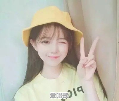 激励网络歌曲 - 爱唱歌