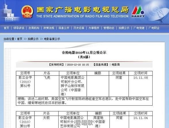 太极粤语歌曲 太极粤语歌曲 - 爱唱歌