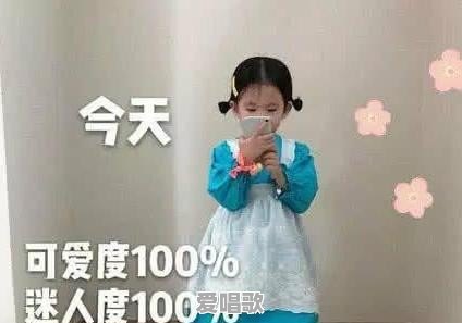 你所经历最羞耻的事情是什么 你所经历最羞耻的事情是什么 - 爱唱歌