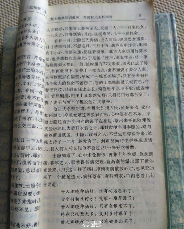 有没有关于看淡人生、看淡爱情、向往自由的古诗词分享 有没有关于看淡人生、看淡爱情、向往自由的古诗词分享 - 爱唱歌