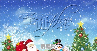 有哪些适合下雪天听的歌曲 有哪些适合下雪天听的歌曲 - 爱唱歌