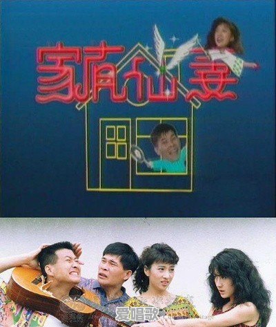 好唱的影视流行歌曲有哪些 好唱的影视流行歌曲有哪些 - 爱唱歌